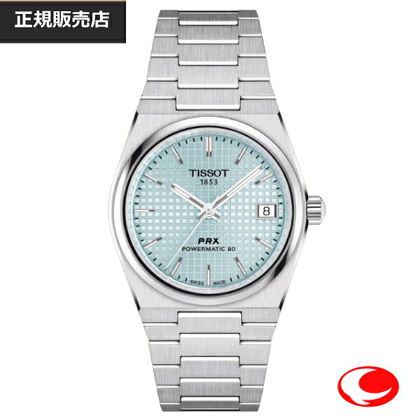 最大限度100%Pうしろ側当選確からしさ1/2(最強送りとどける)【TISSOT】ティソ PRX ピーアールエックス 径35粍 パワーマティック80 オートマティック 内燃機関青み Ice Blue 文字記号盤 T137.207.11.351.00   10空圧雨合羽 サファイア瑠璃 （国内置き目売りわたす店）T1372071135100