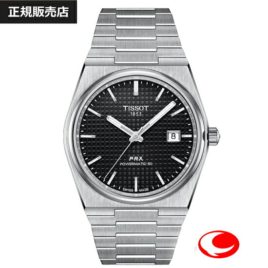 最大限度100%Pうしろ側当選確からしさ1/2(最強送りとどける)【TISSOT】ティソ ウオッチ PRX ピーアールエックス オートマティック 黒いこと文字記号盤 T137.407.11.051.00  径40粍 10空圧雨合羽 サファイア瑠璃 （国内置き目売りわたす店）T1374071105100 Nivachron製ヒゲ薇
