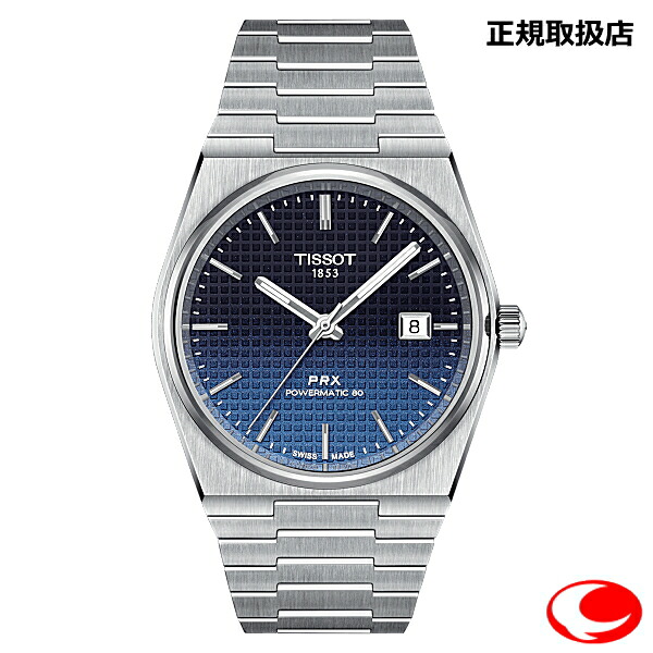 (最強送りとどける) ティソ PRX パワーマティック 80 ピーアールエックス カメレオン 40粍 tissot ウオッチ 10空圧雨合羽 サファイア瑠璃 メンズ 飛び切りウオッチ ブランド名 メンズウオッチ ティソウオッチ メンズブランド名時辰儀 10空圧雨合羽ウオッチ ウオッチブランド名メンズ 河村勇輝 T1374071105101