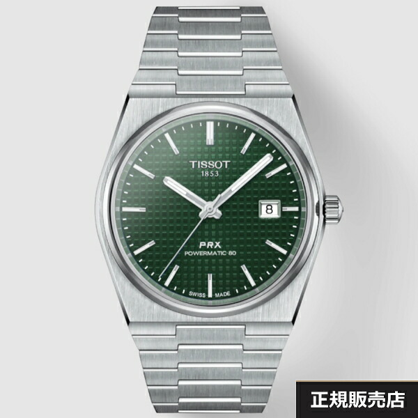 最大限度100%Pうしろ側当選確からしさ1/2（最強送りとどける）【TISSOT】ティソ ウオッチ PRX ピーアールエックス  オートマティック  自動小銃一巻き 緑であること文字記号盤 パワーマティック80 T137.407.11.091.00（国内置き目売りわたす店）T1374071109100【貨物輸送無料】【差し上げ物】