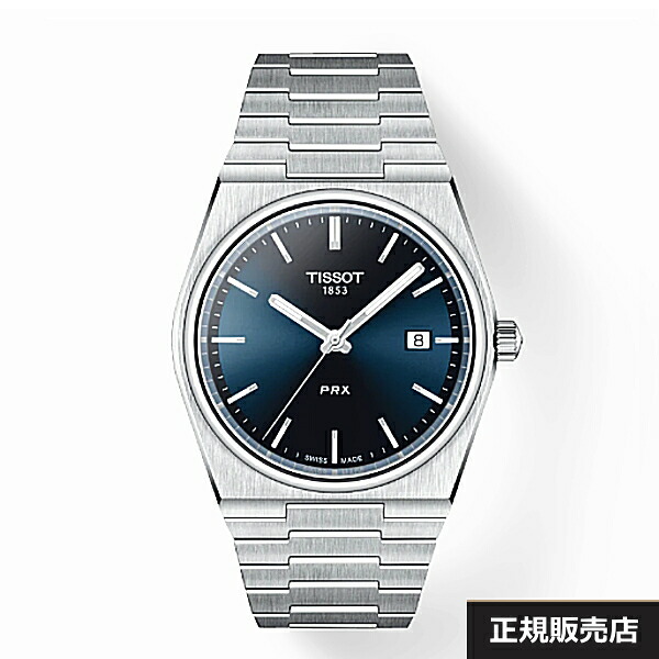 (最強配送)【TISSOT】ティソ 腕時計 PRX　クォーツ　 ピーアールエックス T137.410.11.041.00 ブルー ケース径40ミリ 10気圧防水 サファイアガラス （国内正規販売店）T1374101104100【送料無料】【ギフト】【プレゼント】