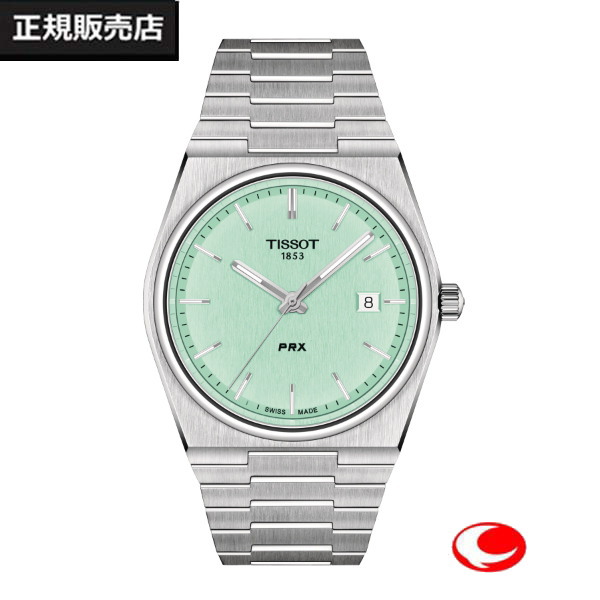 （最強配送）【TISSOT】ティソ 腕時計 PRX クォーツ　ピーアールエックス T137.410.11.091.01 ライトグリーン ケース径40ミリ 10気圧防水 サファイアガラス （国内正規販売店）T1374101109101【送料無料】【ギフト】【プレゼント】