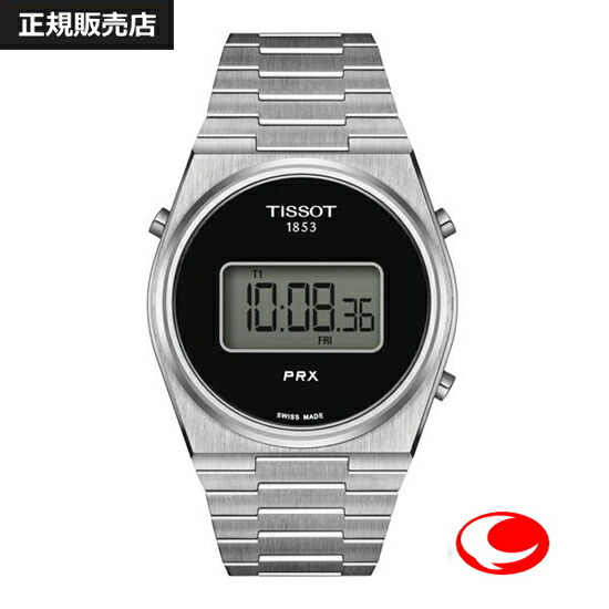 ティソ　PRXデジタル　ゴールド　40mm 新品未使用 ティソ PRX、レトロなデジタルクオーツ腕時計 - Impress Watch