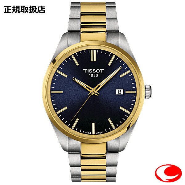 ティソ TISSOT PR100 40MM クオーツ メンズ 腕時計 ブルー文字盤/コンビ (国内正規販売店）T150.410.22.041.00【T1504102204100】（メーカー２年間保証付き）【プレゼント】 37,895円
