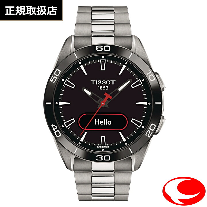 最大限度100%Pうしろ側当選確からしさ1/2【TISSOT】ティソ メンズ ユニ一発やる ウオッチ T-TOUCH CONNECT SPORTS コネクト運動競技 T153.420.44.051.00 チタン容れもの チタン容れもの チタン三尺帯 43粍 スマホ聯絡GPS 心臓の鼓動価値づける AMOLED 長時間乾電池（国内定まり売りわたす店）【差し上げ物】