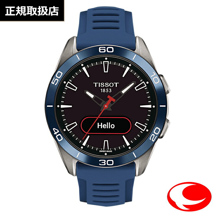 【TISSOT】ティソ メンズ ユニセックス 腕時計 T-TOUCH CONNECT SPORTS コネクトスポーツ T153.420.47.051.01 チタンケース ブルー 43ミリ GPS搭載 心拍計測 AMOLED 長時間バッテリー【手首実寸20cmまで対応】（国内正規販売店）【プレゼント】