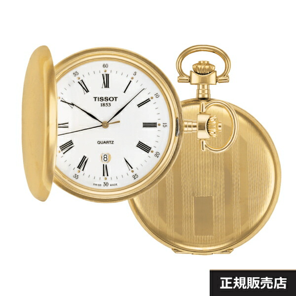 【TISSOT】ティソ SAVONNETTE サボネット T83.4.553.13 ポケットウォッチ 懐中時計 T83455313（国内正規販売店）【正規2年間保証】【プレゼント】