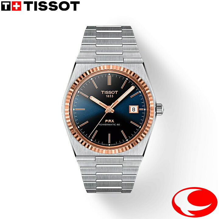 楽天市場】正規品TISSOT ティソ PRS516 自動巻き ブラック文字盤 穴