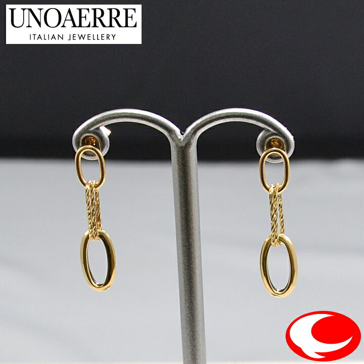 (最強配送)UNOAERRE ウノアエレ K18 イエローゴールド ピアス 031424/8000FY7058000