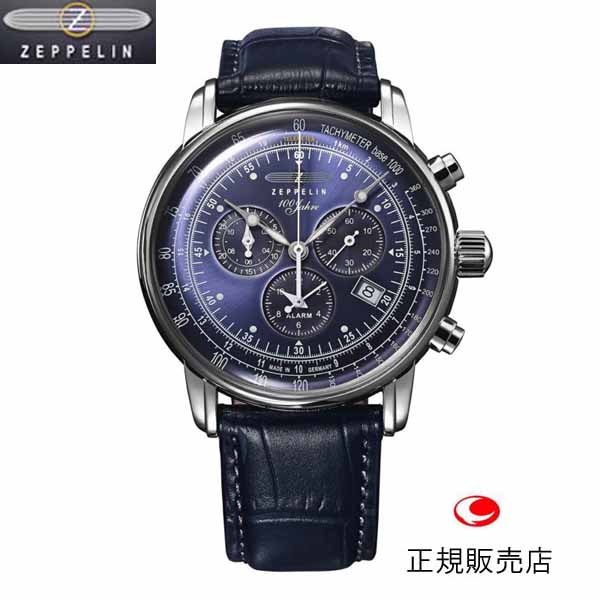 【楽天市場】[正規輸入品] ツェッペリン 腕時計 7680-3N Special Edition 100 Years ZEPPELIN メンズ ...