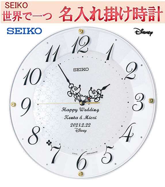 可愛すぎるフェミニンデザイン♪ 新品 SEIKO エンブレム 壁掛け時計