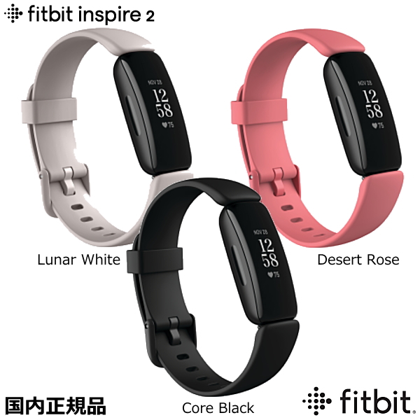 最新】Fitbit Inspire 3(ブラック、付属品全てあり、外箱無し)の+