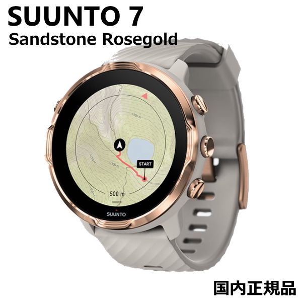 楽天市場 8月28日入荷予定 Suunto スント 7 Ss Sandstone Rosegold Gps搭載マルチスポーツウォッチ スマートウォッチ Wear Os By Google Gpsモードで最大１２時間 ランニング トレイルラン サイクリング スイミング スキー ヨガ 送料無料 安心の正規品 3