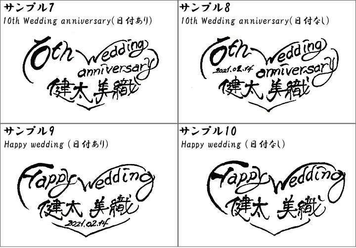 幅広い世代に愛され続けるディズニーの世界を確かな時と共にお届けします サンドブラストエッチング名入れ 手書き筆文字名入れ 掛け時計 ウェディング 周年記念 記念品 記念品 周年記念 Ss513w 名入れ付き掛時計 大人ディズニー 暖かさ溢れる新サービス 送料無料