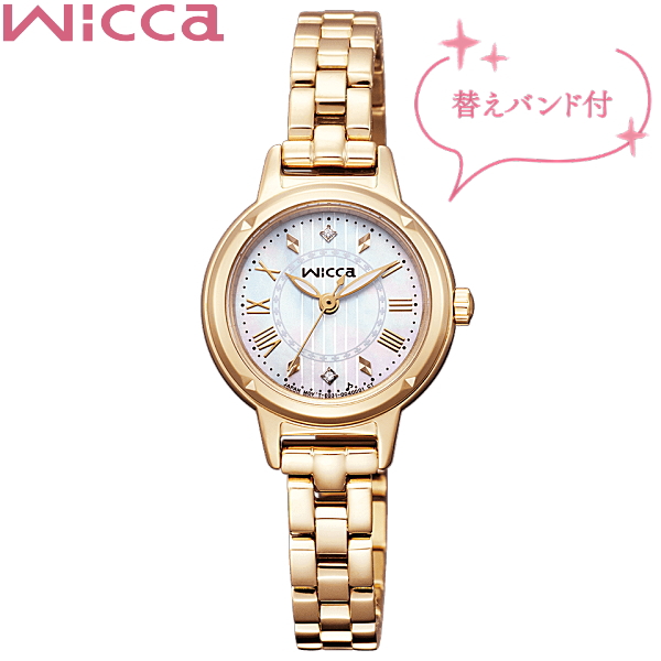 あす楽 CITIZEN Wicca 福原遥コラボレーションモデル レディース