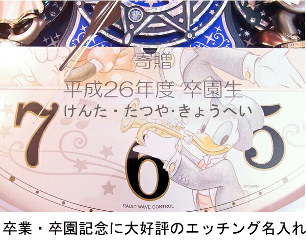 セイコー 掛時計 ウォルトディズニーからくり掛け時計 Fw561a 電波時計 戴物掛け時計 中身称入れ Rcp 送料無料 05p18jun16 Komma Duesseldorf De