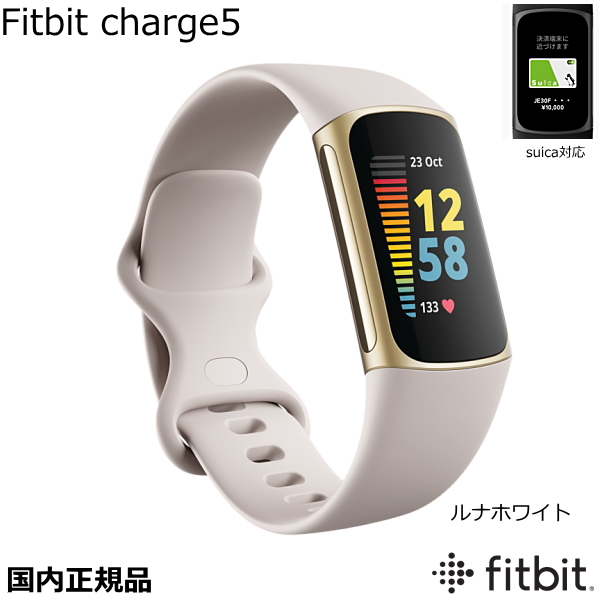 土日限定値下げ！！】Fitbit inspire2 デザートローズ（ピンク）の+