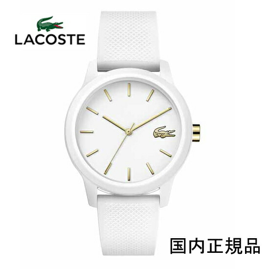 全日本送料無料 あす楽 ラコステ Lacoste レディ36mmサイズ 腕時計 ホワイト 正規品 2年保証 ラコステ腕時計 正規取り扱店 男女兼用 時計 宝石のヨシイ 高質で安価 Doutoresdaalegria Org Br