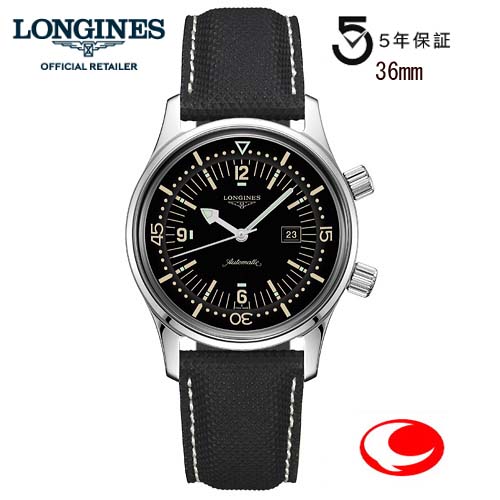 楽天市場】(あす楽)５年間保証 LONGINES Master Collection 190周年