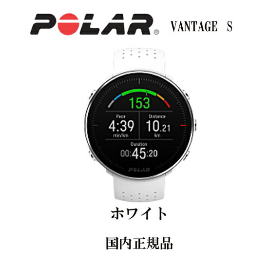 楽天市場】(あす楽)ポラール POLAR VANTAGE M (ヴァンテージ)ML 140 ...
