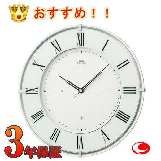 楽天市場】【3/1から移転リニューアル】（あす楽）セイコー
