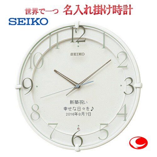 楽天市場】セイコー クロック 掛け時計 SEIKO EMBLEM エムブレム 電波