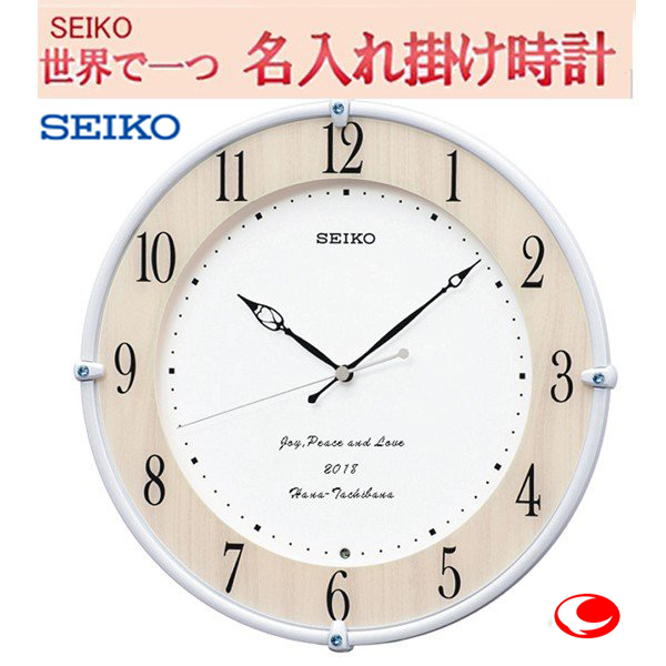 楽天市場】セイコー クロック 掛け時計 SEIKO EMBLEM エムブレム 電波