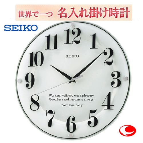 楽天市場】セイコー クロック 掛け時計 SEIKO EMBLEM エムブレム 電波