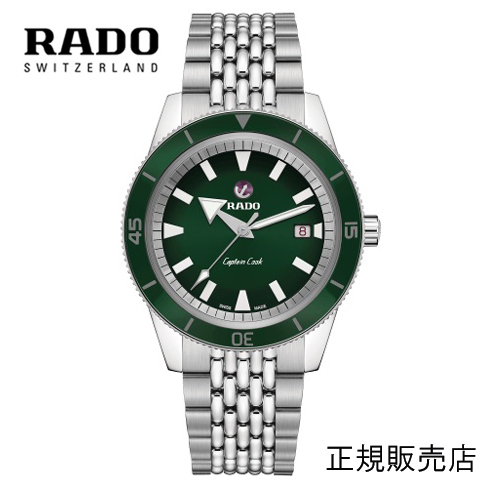 楽天市場】(あす楽）【RADO】ラドー 腕時計 CAPTAIN COOK AUTOMATIC