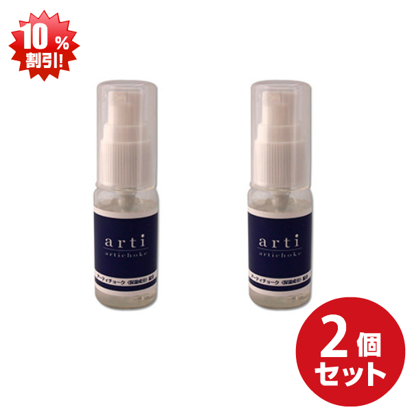 楽天市場 アーティエッセンス 30ml ２本セット販売 アーティーエッセンス アーティチョーク入りエッセンス アーティチョーク入り化粧水 あす楽 シミ 消し美容ジェル ほうれい線美容クリーム 赤ら顔美容ジェル シワ取り美容ジェル マリオネットライン ブルドック顔