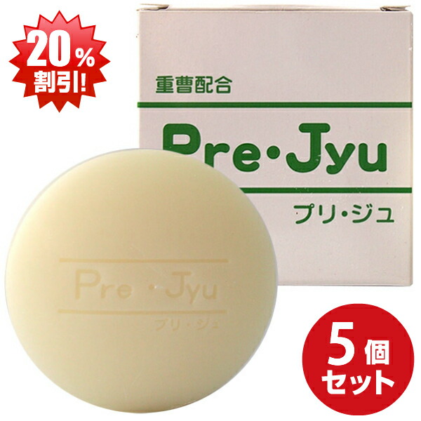 楽天市場 送料無料 ゼラ ビ石けん ゼラチン石けん 90g 皮脂毛穴ケア ニキビ予防 角質ケア 角栓 肌荒れ予防 背中 デコルテ 胸 イチゴ鼻 足 ニオイ 臭い ワキ 洗顔石鹸 黒ずみ 体臭 くすみ 脂性肌 敏感肌 クレンジング毛穴固形石鹸 美白 きれいを発明する