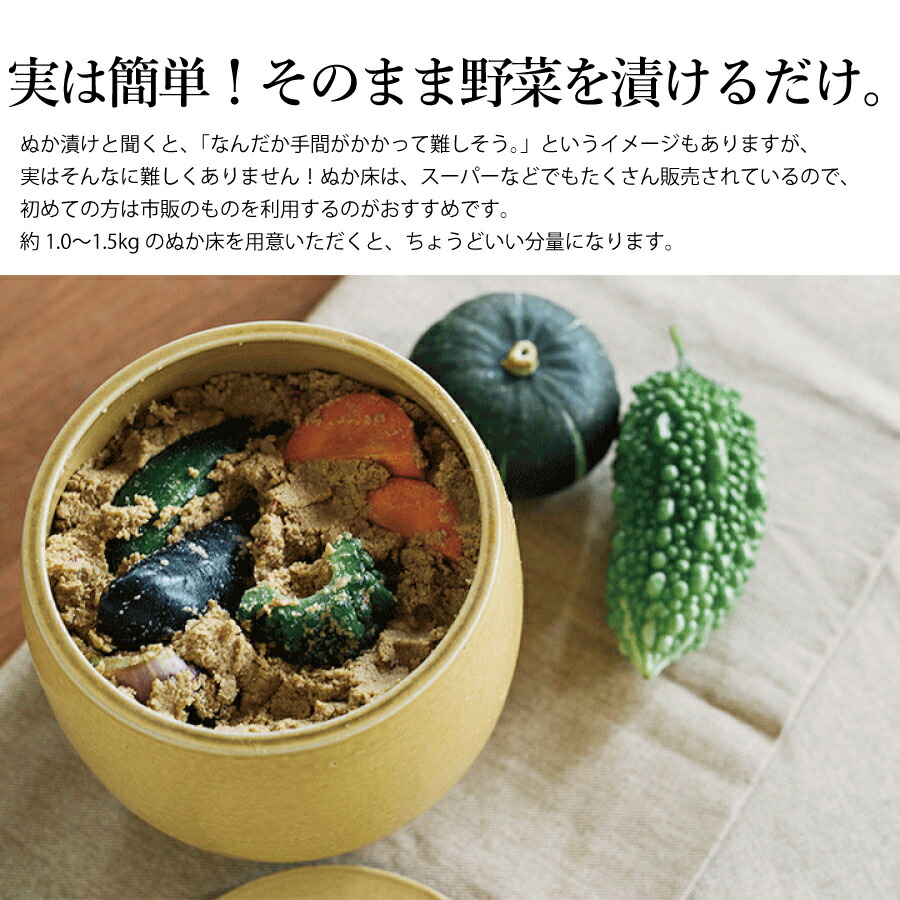 ぬか壼(イエロー)信楽焼信楽焼きぬか漬ぬか漬け漬物樽容器ぬか床おしゃれ明山窯