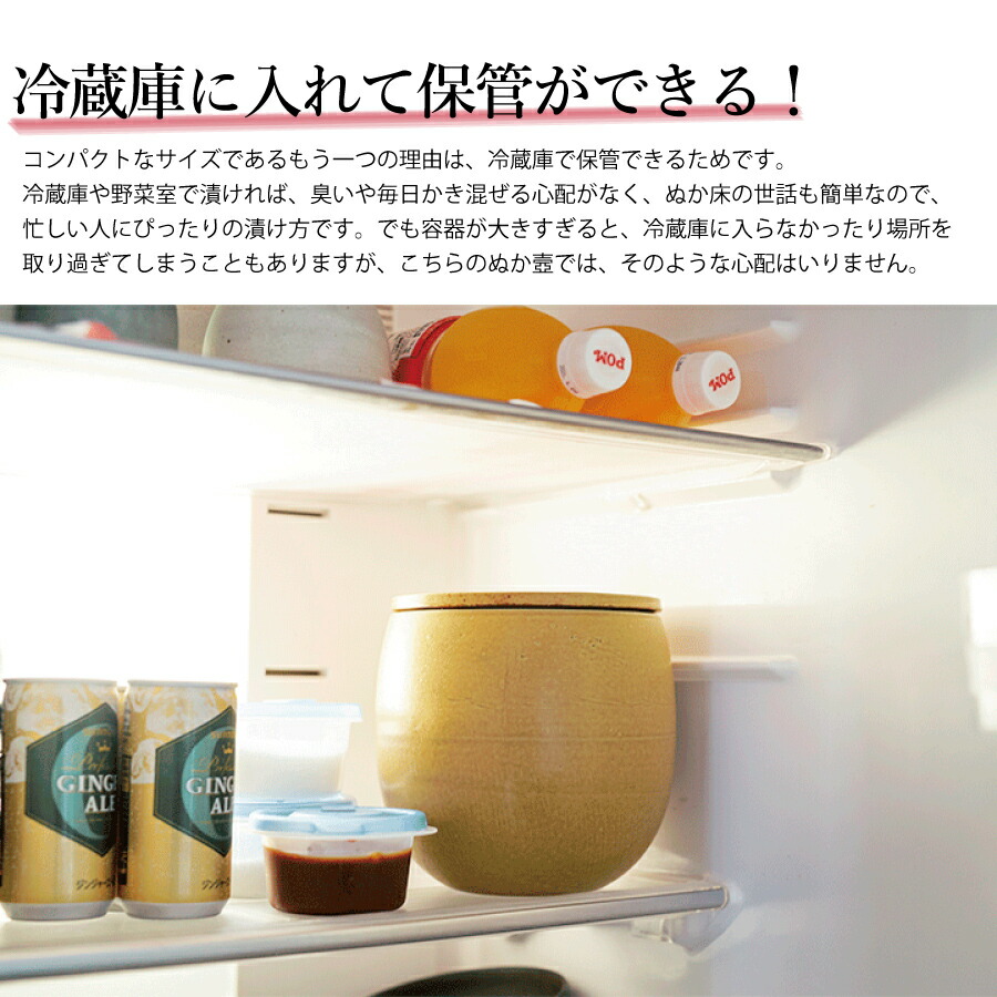 ぬか壼(イエロー)信楽焼信楽焼きぬか漬ぬか漬け漬物樽容器ぬか床おしゃれ明山窯