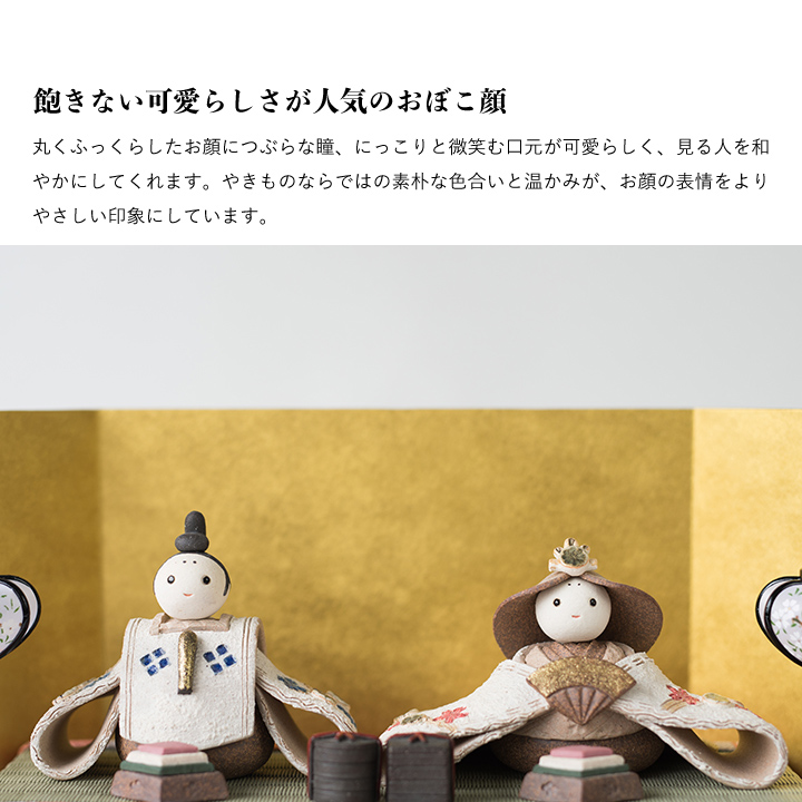 絶妙なデザイン 信楽焼 お雛様 雪洞，箱付き 明山作 ecousarecycling.com