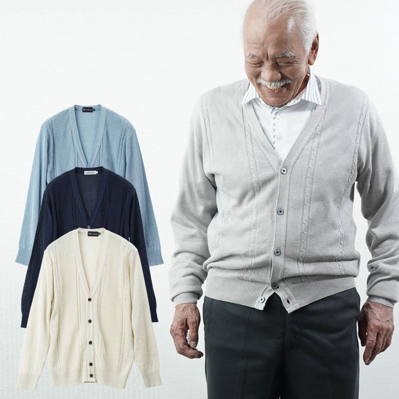 シニアファッション メンズ 80代 70代 60代 90代 春夏 日本製 麻混 編み柄カーディガン おじいちゃん 服 プレゼント 紳士服 男性 祖父 お年寄り 老人 高齢者 ギフト 敬老の日 プレゼント 孫 施設