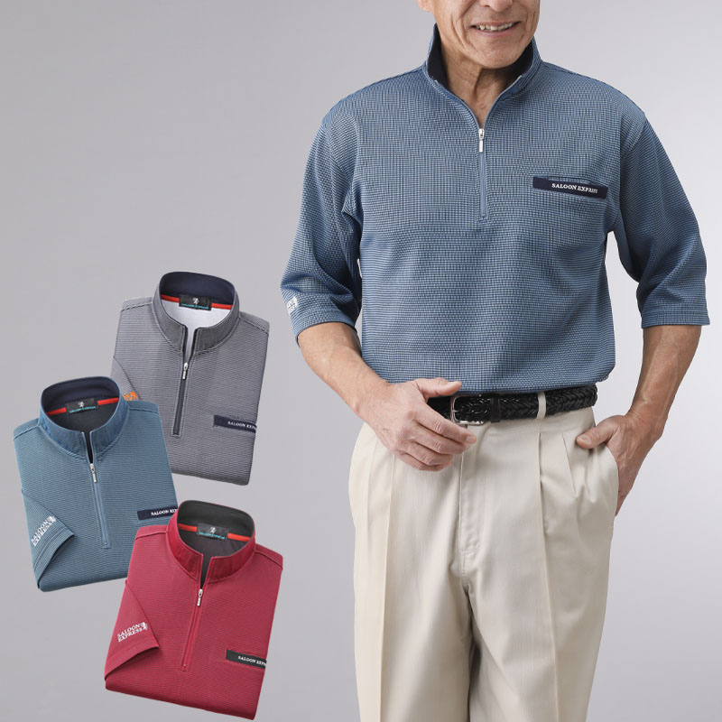 スタンド襟5分袖シャツ 3色組 カジュアルシャツ スタンドカラー メンズ 紳士服 シニア 男性 ブルー グレー ワインレッド 青 灰色 赤 五分袖 ジップアップ スポーティ ファッション シンプル オシャレ 胸ポケット 40代 50代 60代 70代 80代 父の日 お父さん　sai　p21271 csk-mt6-as-270.jpg