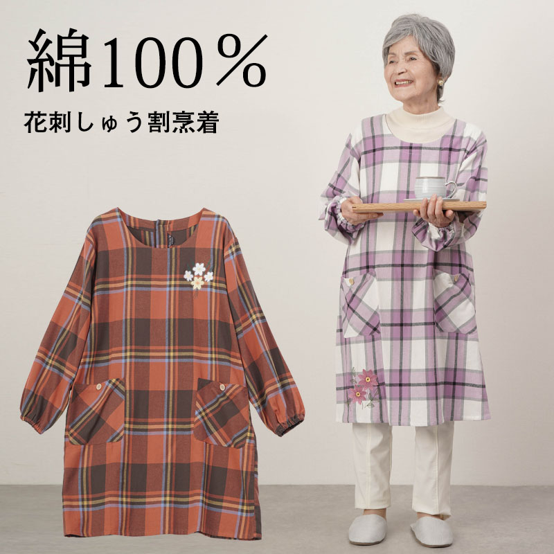 た*し様 vintage 国際婦人服裁縫労働者同盟 緑 デザイン アクリルカーデ た*し様 vintage 国際婦人服裁縫労働者同盟 緑 デザイン