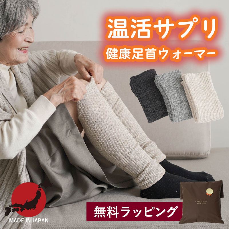 シャルレ　EW051　ウエルネスナイティ(婦人・長袖)　M　ピンク　未使用品 ユニフォーム1.COM 事務服JP オフィスウェア サーヴォ SERVO