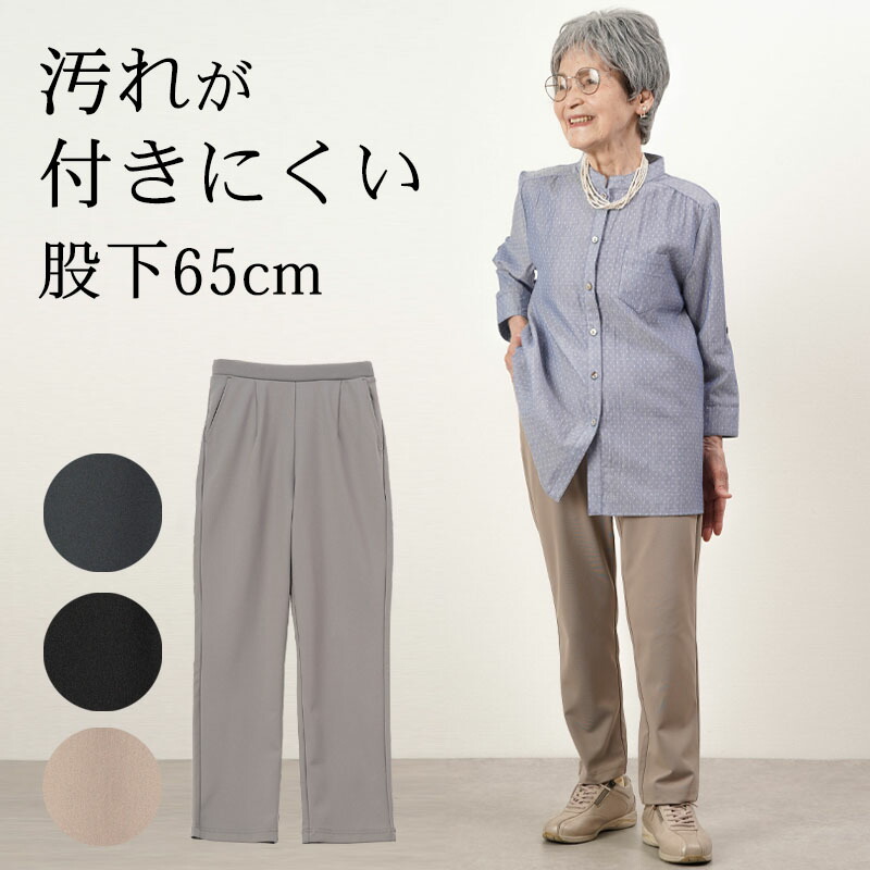 レディース服　まとめ売り　70点以上　トップス　パンツ　婦人　ミセス　大量 シニアファッション 80代 70代 60代 高齢者 婦人服 ズボン