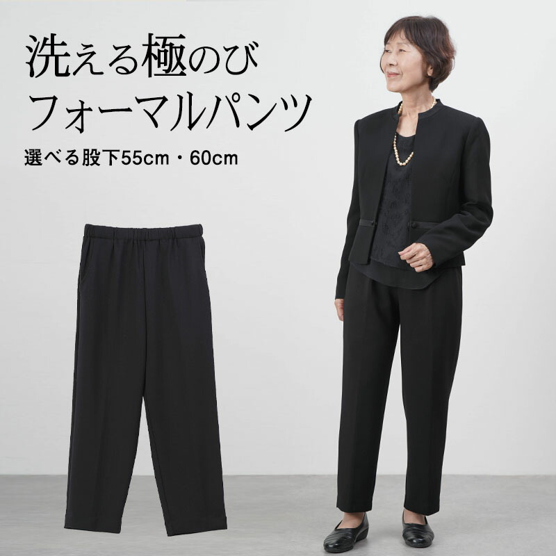 楽天市場】シニアファッション レディース 80代 70代 60代 90代