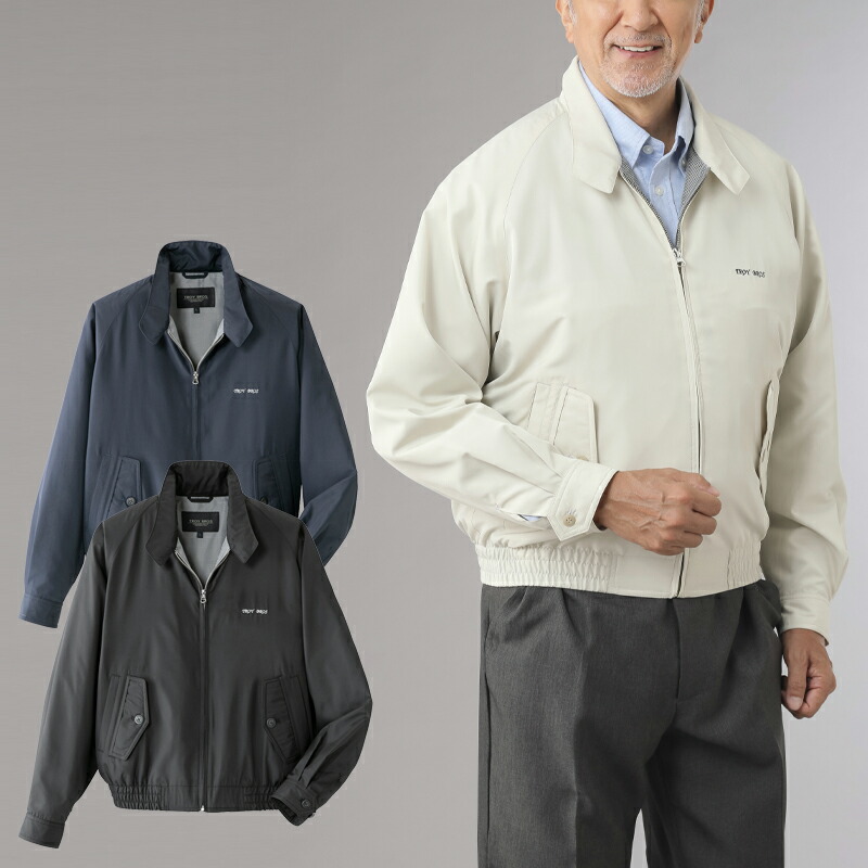 【父の日お届け特定化 無料ラッピング】年がしら流行り物 メンズ 80代 70代 60代 90代 秋冬 あったか 防寒 撥水 防風 透湿 役立つこと性 多衣嚢 律動的な調子いの一番 上衣 おじいちゃん 服 生まれ落ちる日 差し上げ物 成人男性服 成人男性 お祖父ちゃん お年老い 年老い 老いらく者 父の日 服 年がしら