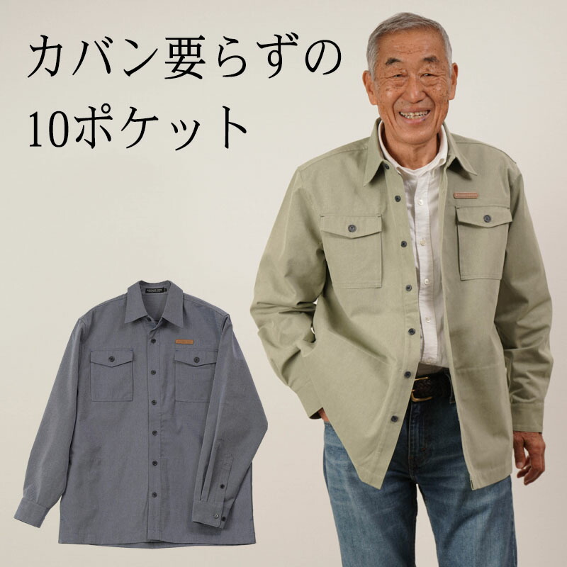 楽天市場】シニアファッション メンズ エアースルー サファリ