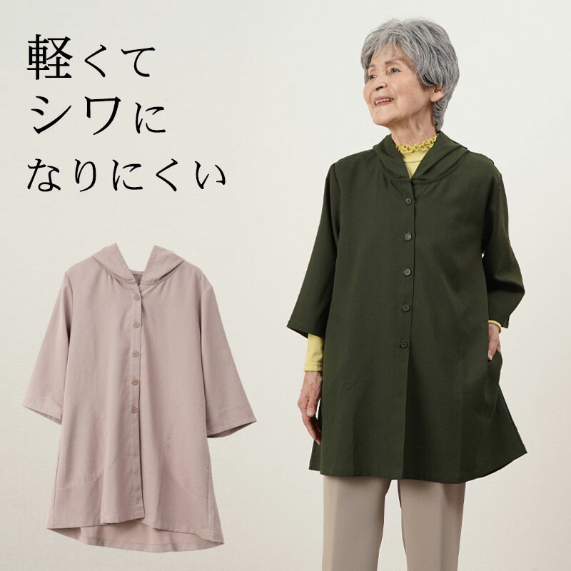 楽天市場】お洒落な春秋コート 60代 70代 軽量 コンパクト 薄手