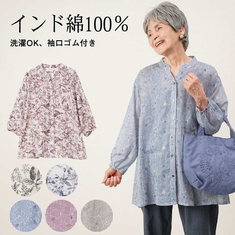A.P.C. シルク 花柄 長袖ブラウス 楽天市場】【マラソン期間最大10%OFFクーポン＆P2倍】ブラウス