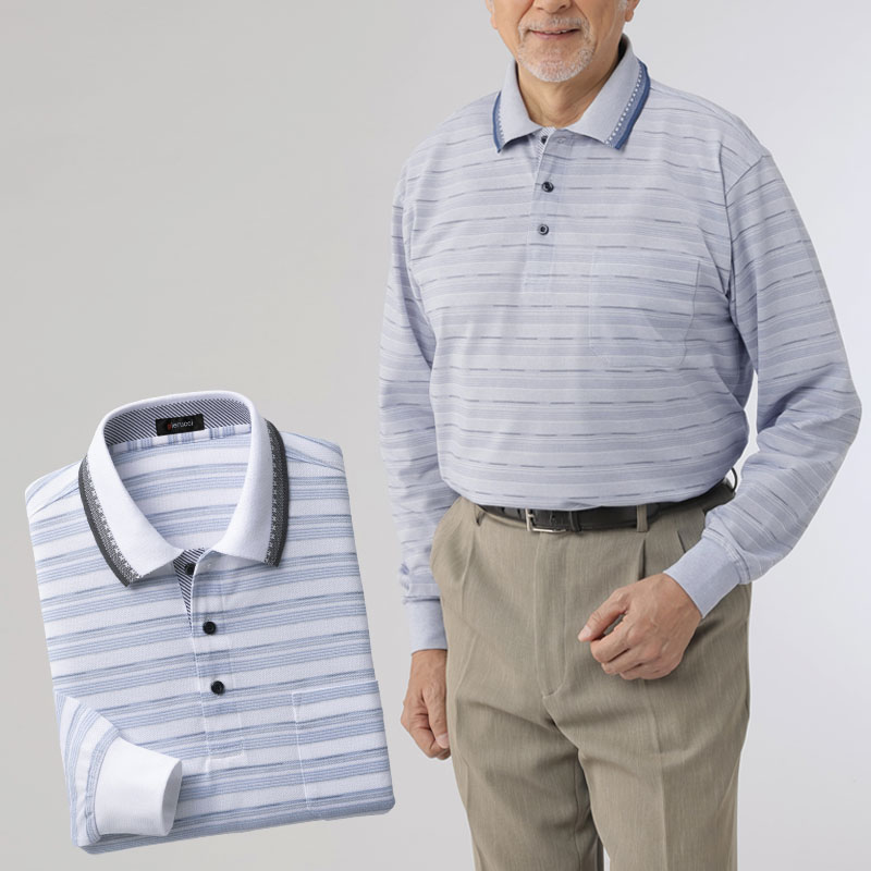 シニアファッション メンズ 80代 70代 60代 90代 春夏 お父さんのさわやかボーダー柄 長袖ポロシャツ ２色組 おじいちゃん 服 誕生日 プレゼント 紳士服 男性 祖父 お年寄り 老人 高齢者 ギフト