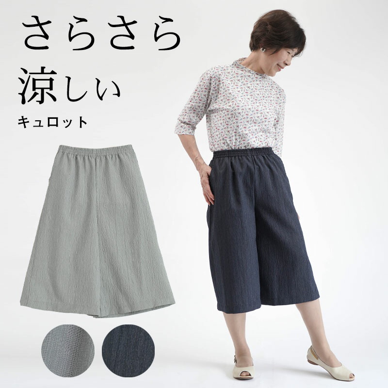 #25078 コーちゃん　ゆったり楽楽パンツ　オーダー 25078 コーちゃん様専用 ゆったり楽楽パンツ オーダー パンツ