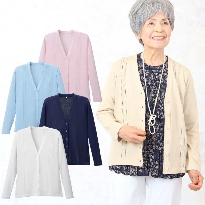 【母の日お届け指定 無料ラッピング】洗える日本製サマー カーディガン （シニアファッション 70代 80代 60代 送料無料 レディース おばあちゃん服 お年寄り 高齢者 春夏 誕生日 プレゼント 母の日 プレゼント 実用的