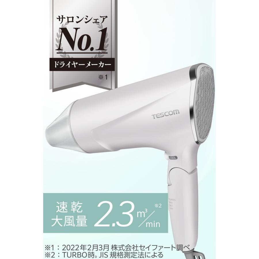 楽天市場】ドライヤー大風量 テスコム TD570A-K Speedom 速乾 小型