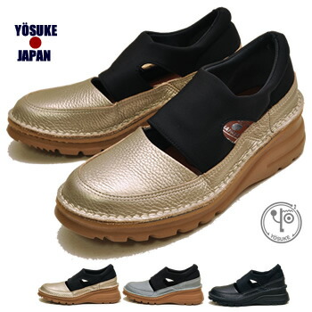 新品ヨースケYOSUKE23.5本革本皮スリッポン外反母趾レディース