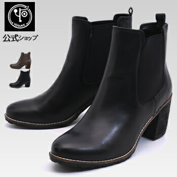ヨースケ公式キズ補修液付 YOSUKE サイドゴアブーツ レディース 本革 ショートブーツ 歩きやすい 7cm ヒール の商品写真